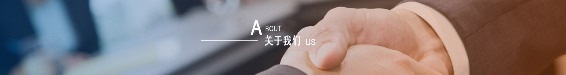 其他電子行業(yè)解決方案