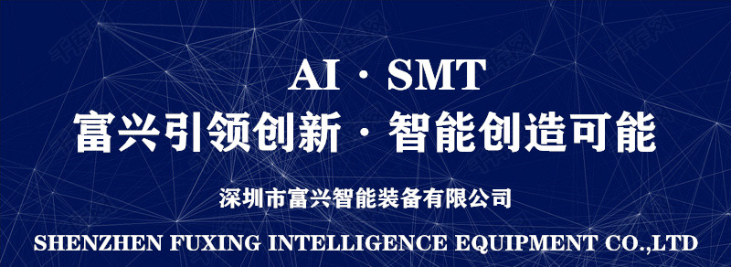用工荒突如其來，企業(yè)招工難，企業(yè)老板采購插件機代替人工