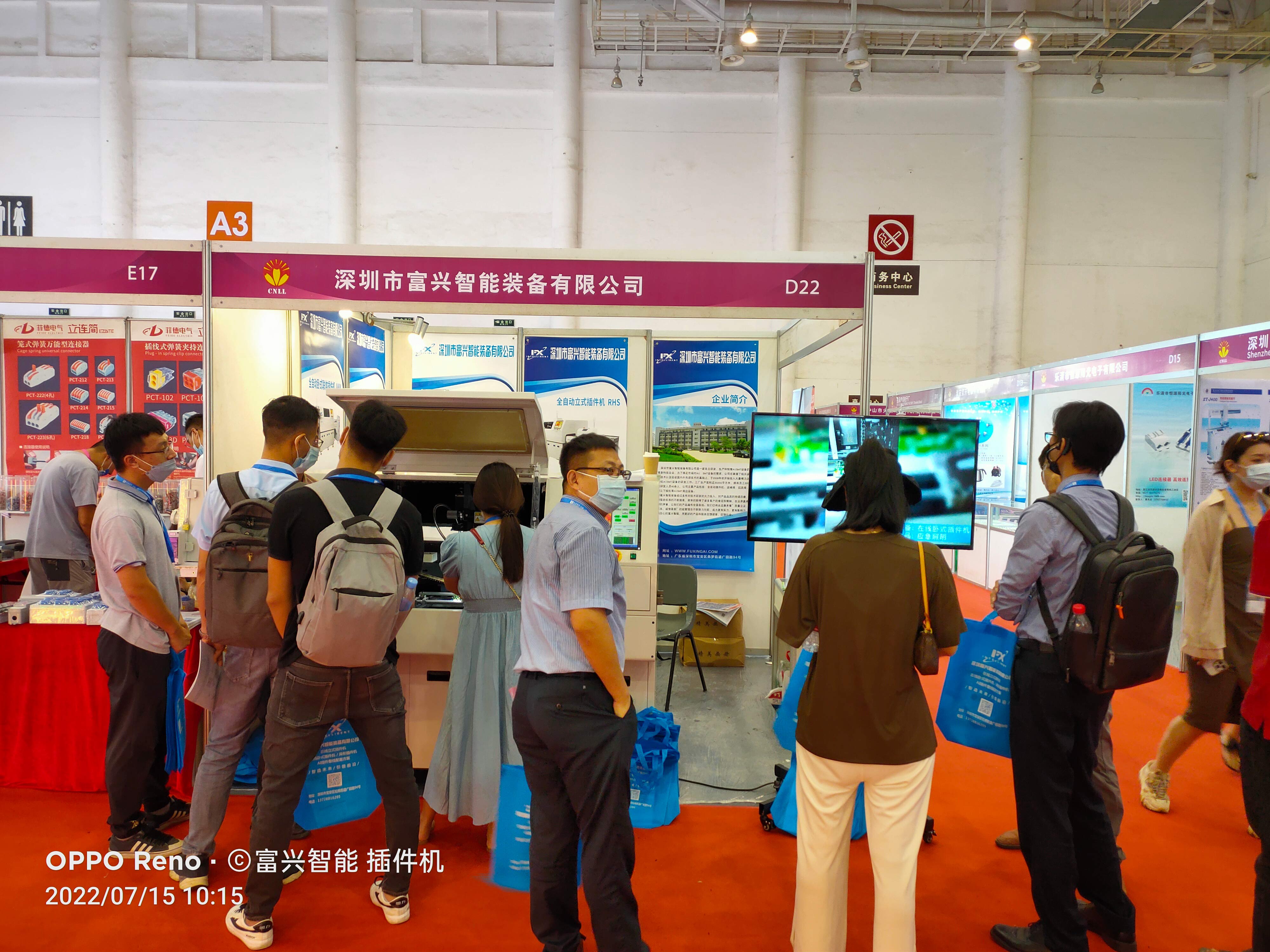 2022廈門國際照明展覽會(huì)