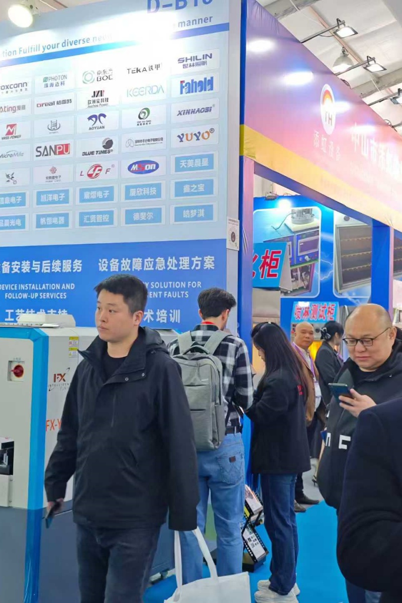 富興智能參加2025中國?古鎮(zhèn)國際燈飾博覽會(huì)